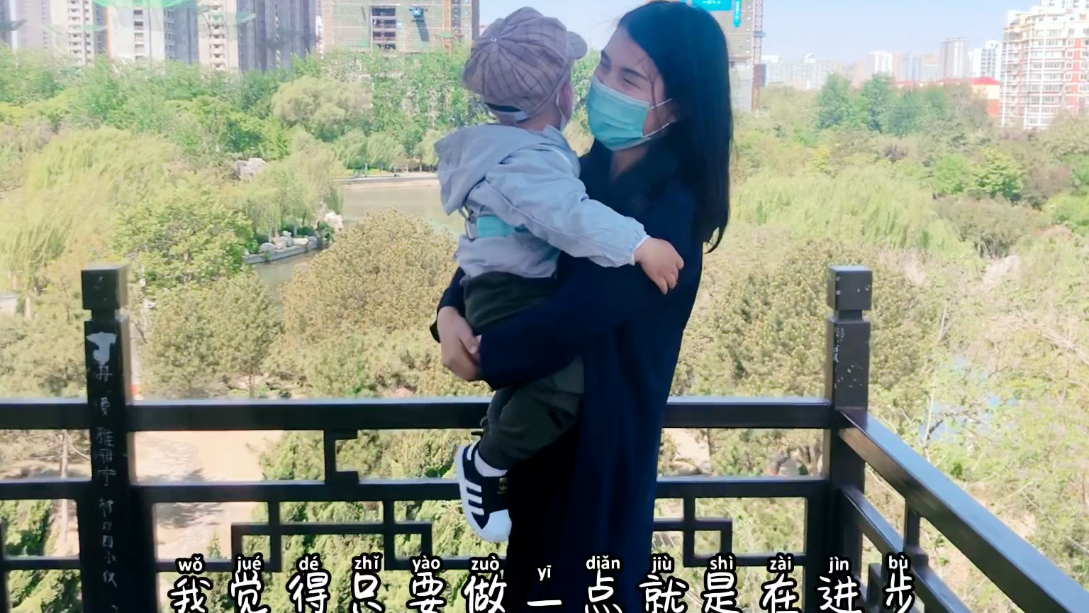 作为一个妈妈,我没有退路,只有勇往直前!